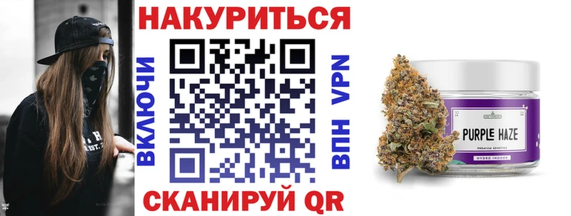 Купить закладку КОКАИН  A-PVP  Меф мяу мяу  ГАШ  Амфетамин  Марихуана  Топки