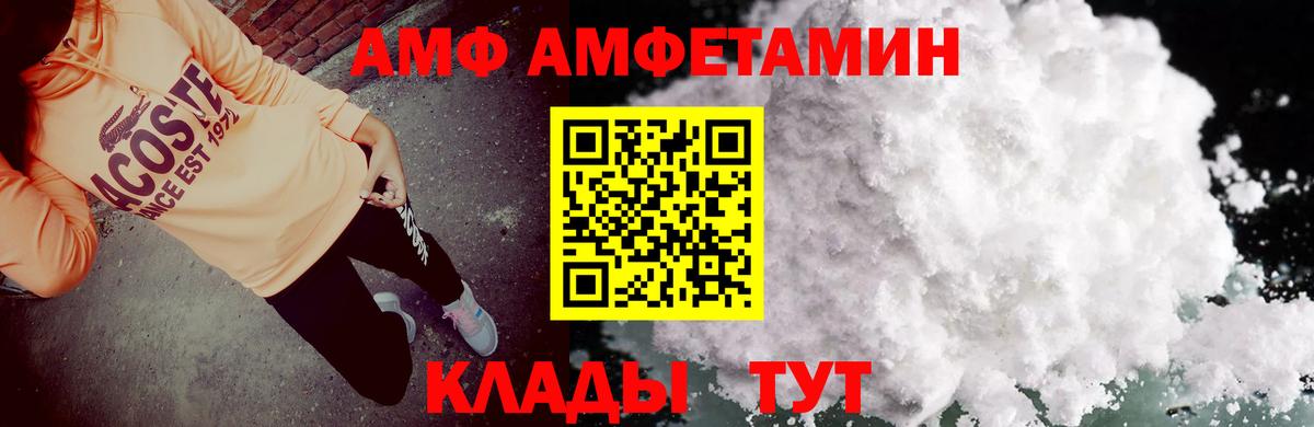 АМФЕТАМИН 98% Топки