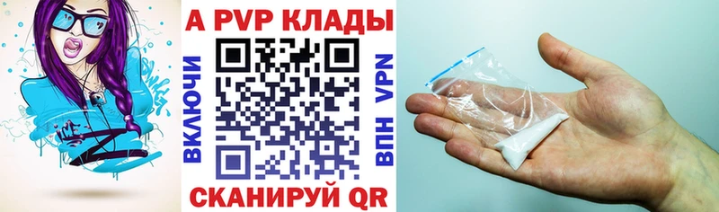 Alpha-PVP мука  Купить  Топки 