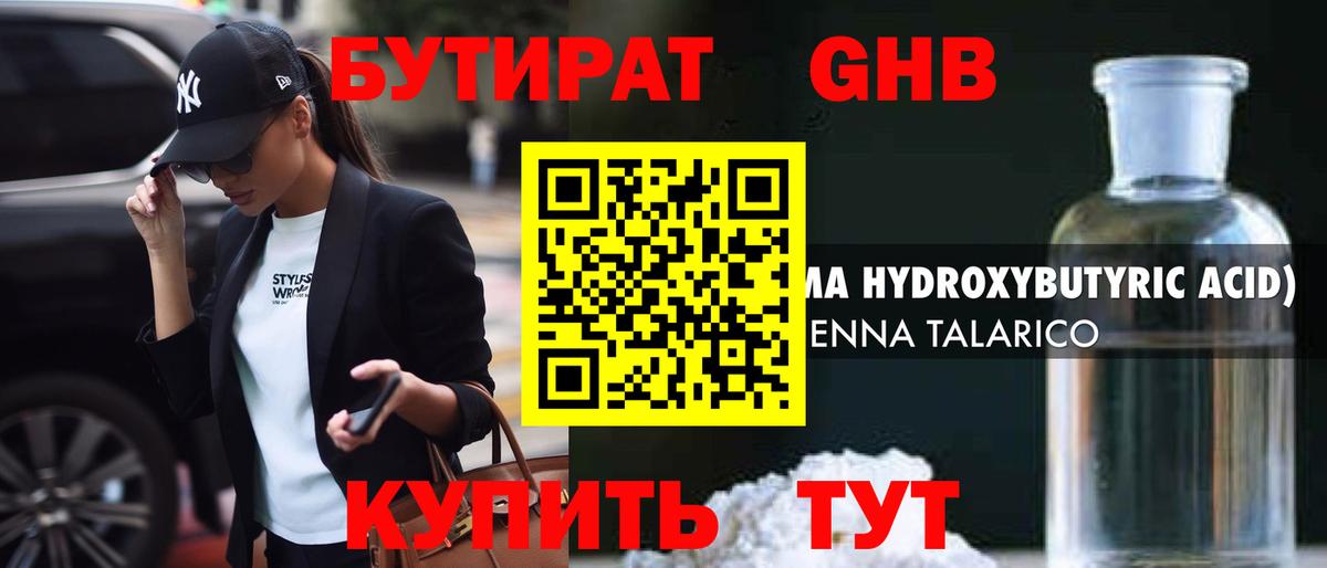 КЕТАМИН Топки
