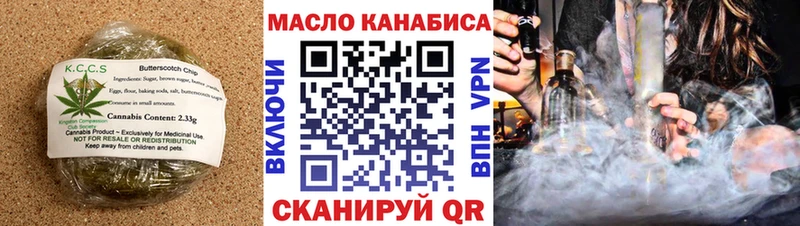 Купить где  Топки  Еда ТГК марихуана 