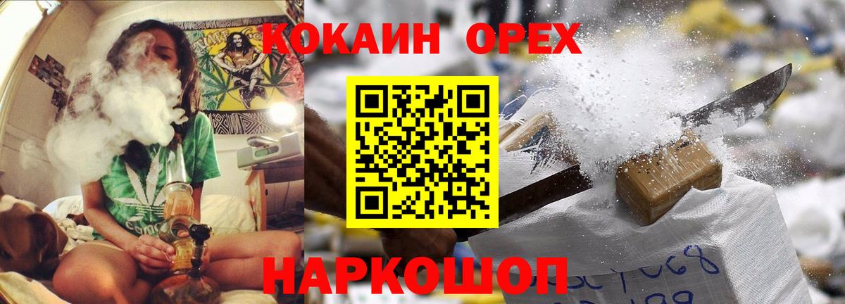 Cocaine Колумбийский Топки