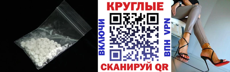 Ecstasy DUBAI  Купить  Топки 