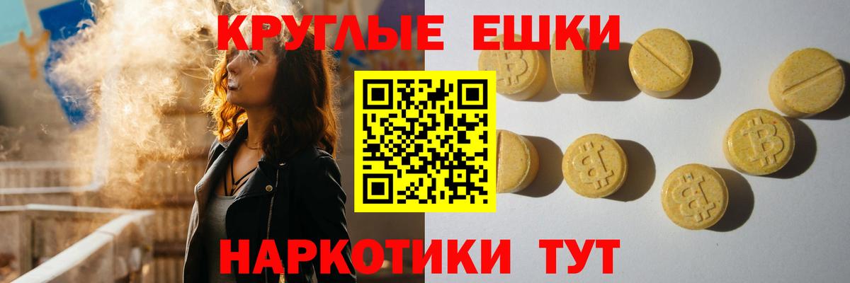 Топки  Экстази Дубай  Вход с VPN  Экстази Punisher 