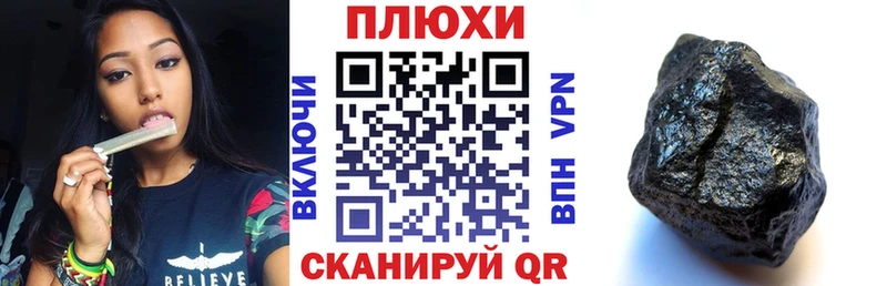 Купить  Топки  ГАШ hashish 