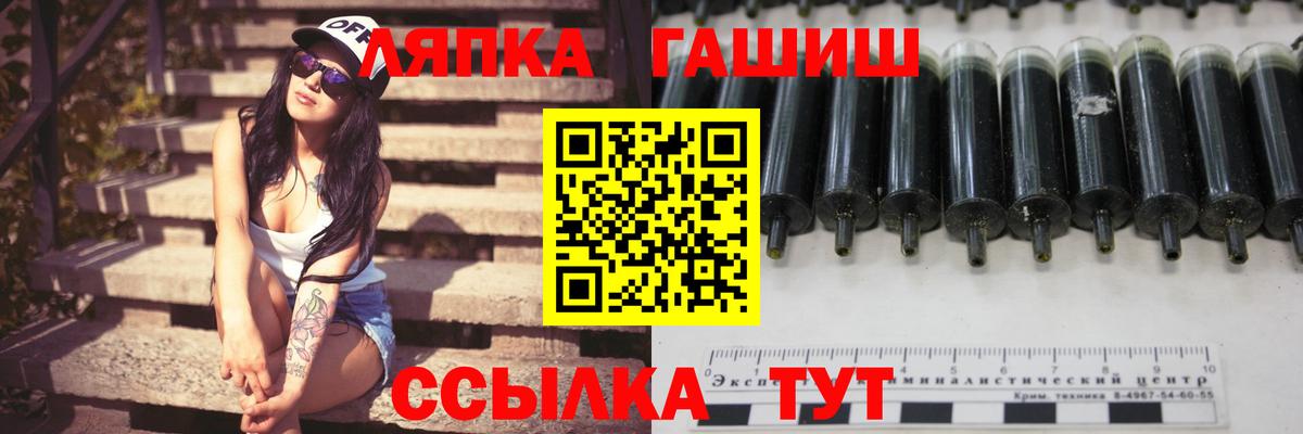 Гашиш гашик  ГАШИШ  ГАШИШ Изолятор  Топки 