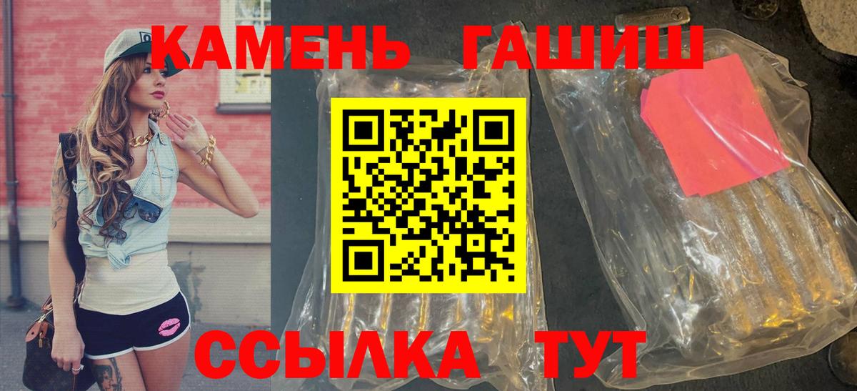 ГАШ Premium Топки