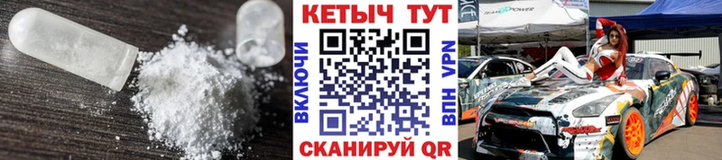 Кетамин ketamine  Купить где  Топки 