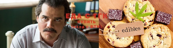 COCAINE Лихославль