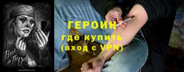 COCAINE Лихославль