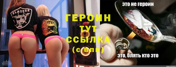 COCAINE Лихославль