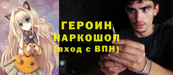 COCAINE Лихославль