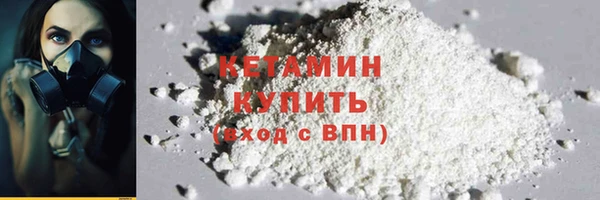 гашик Лиски