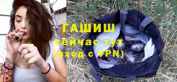 гашик Лиски
