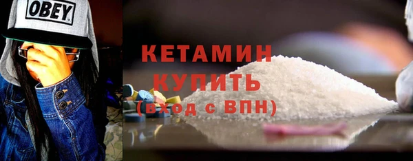 гашик Лиски