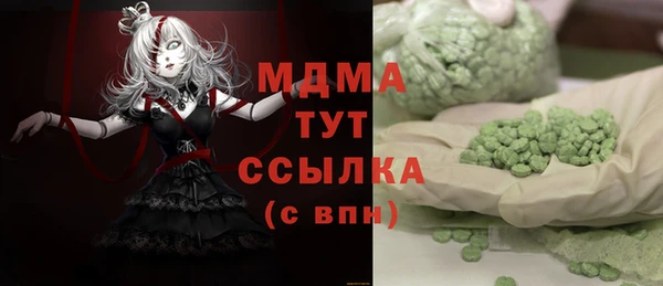 COCAINE Лихославль