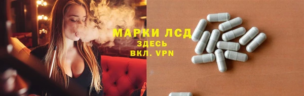 гашик Лиски