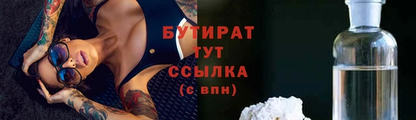 герыч Липки