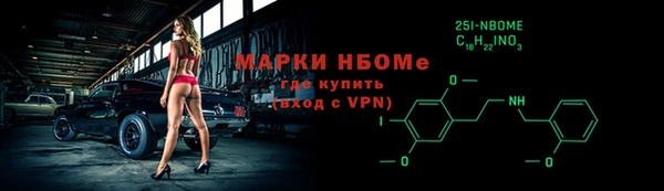 гашик Лиски