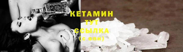гашик Лиски
