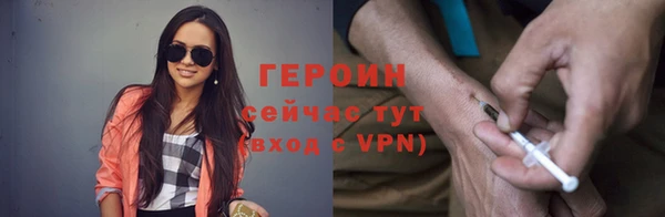 гашик Лиски