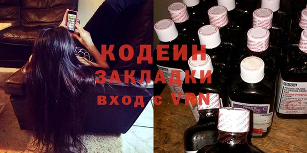 COCAINE Лихославль