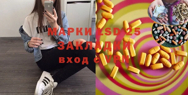 COCAINE Лихославль