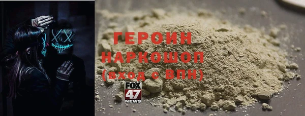 COCAINE Лихославль