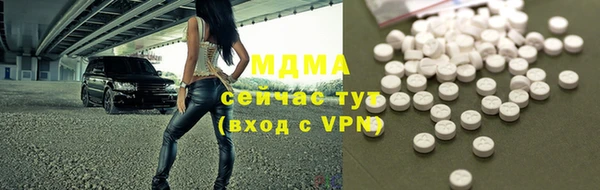 герыч Липки