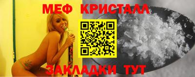 бутират Новодвинск