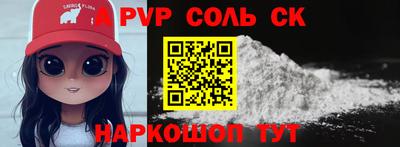 таблы Тулун