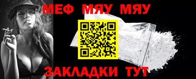 бутират Новодвинск