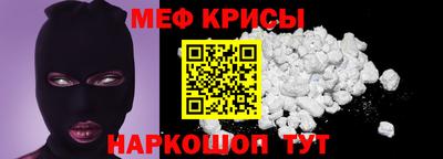 бутират Новодвинск
