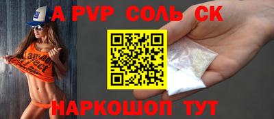 бошки Новозыбков