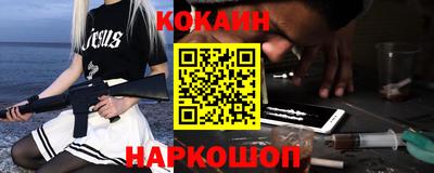 бошки Новозыбков
