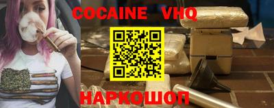 бошки Новозыбков