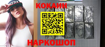 бутират Новодвинск