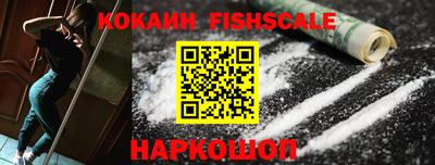 бутират Новодвинск