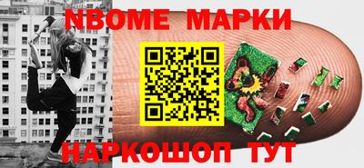 ALPHA PVP Аргун