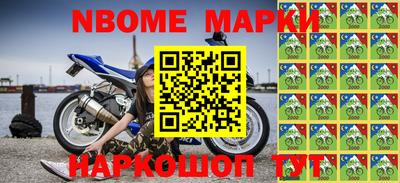 ALPHA PVP Аргун