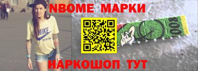 бошки Новозыбков