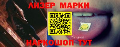 марихуана Новокубанск