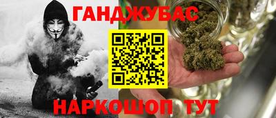 марихуана Новокубанск