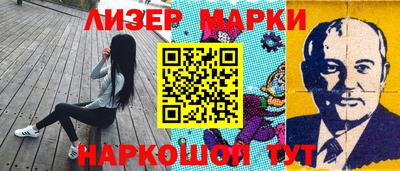 марихуана Новокубанск