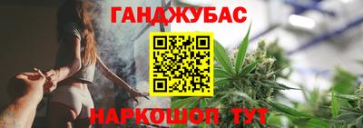 бошки Новозыбков