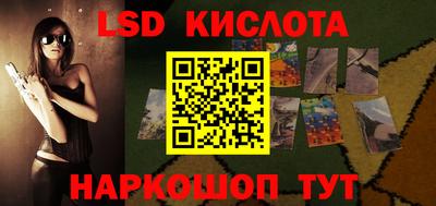 бутират Новодвинск