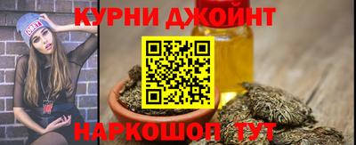 марихуана Новокубанск