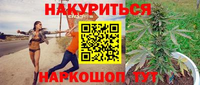 бошки Новозыбков