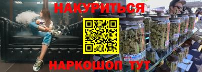 бошки Новозыбков