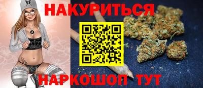 марихуана Новокубанск